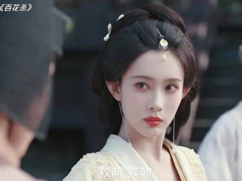 有仇当场报,真给我看爽了微博二创视频创作季 | 一分钟精选视频扶持计划