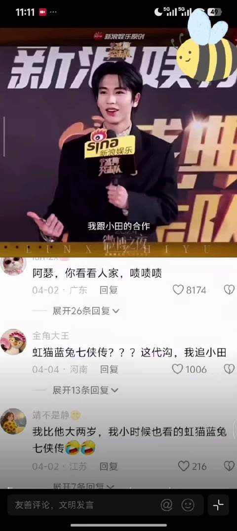当你觉得一个人可爱的时候你已经无可救药的爱上她了