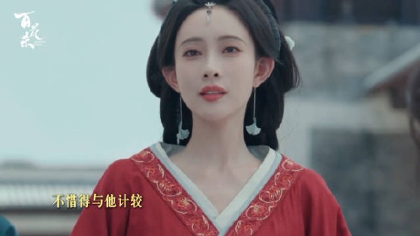 《百花杀》对于爱看女频的人来说真的很友好,小孩子才做选择,大人我全都看
