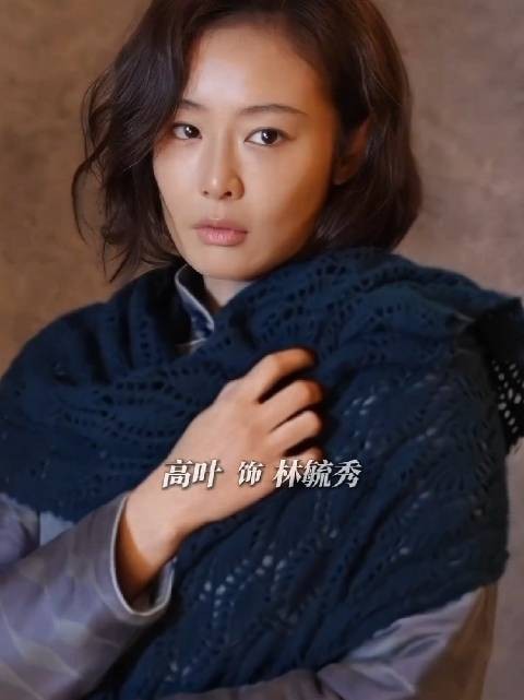 恭喜高叶提名百花奖最佳女主角!值得,也期待能够获奖啊!