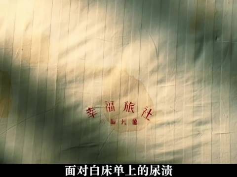 胡先煦张子枫演绎跨时空思念