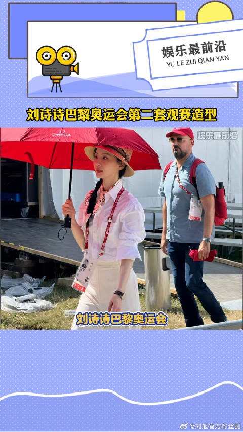 刘诗诗 刘诗诗天鹅颈
