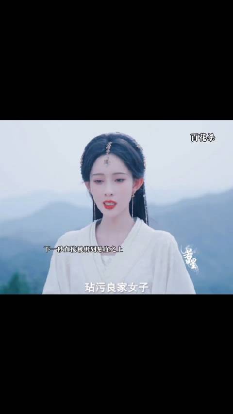 一个太监竟然还欺负良家妇女
