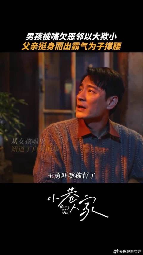 家人是底线，不允许任何人欺负