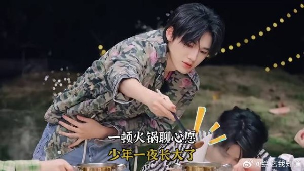 一顿火锅聊心愿,少年一夜长大了