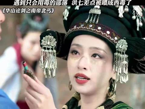 伏笔暗藏细节,往后回看恍然大悟 ,华山论剑之南帝北丐