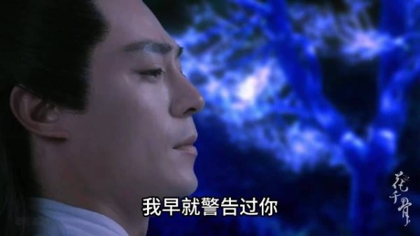 为了维护师父的完美形象，花千骨主动承担了所有罪责 马可橘子撩剧