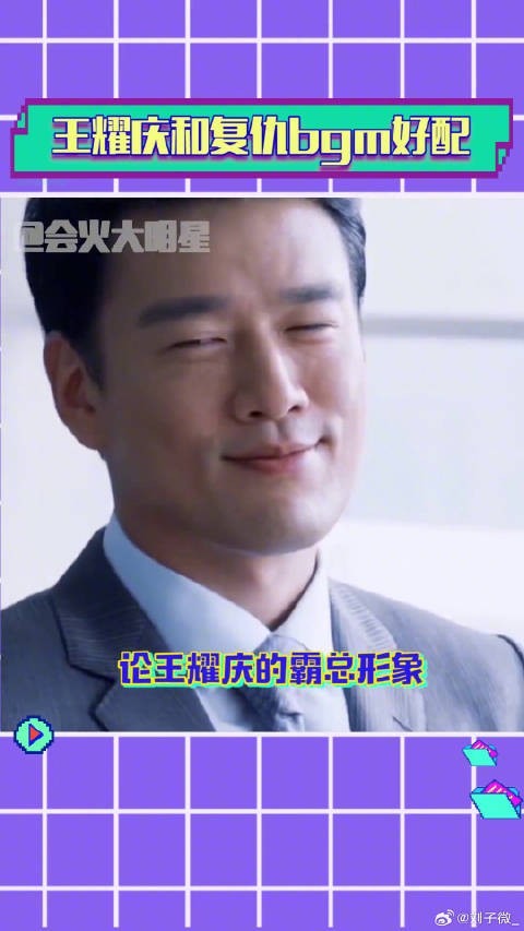 百川可逗镇 夏日娱评嘉年华