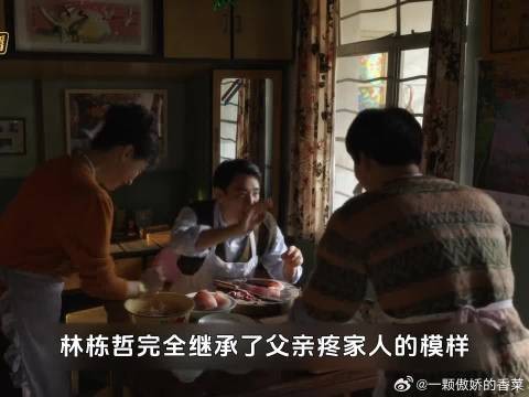 学渣林栋哲奋笔疾书，只为和筱婷考同一所大学