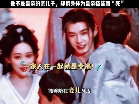男宠又何妨,能够和妻儿在一起就是他想要的幸福!