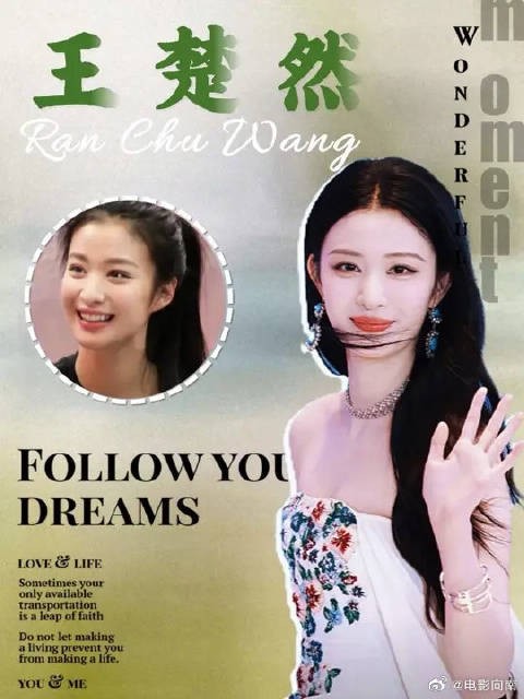 从全网群嘲到春晚出圈,她的底气从来都是作品给的!