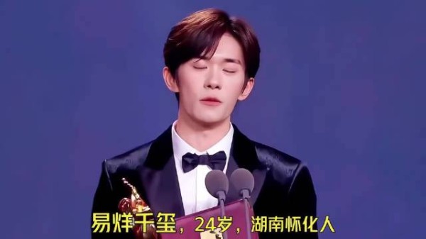 易烊千玺角色成长史见证演员蜕变