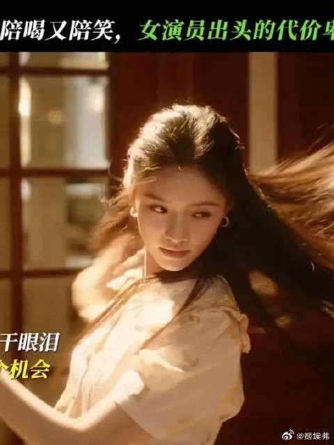 她踮起脚尖,只为抓住一点光