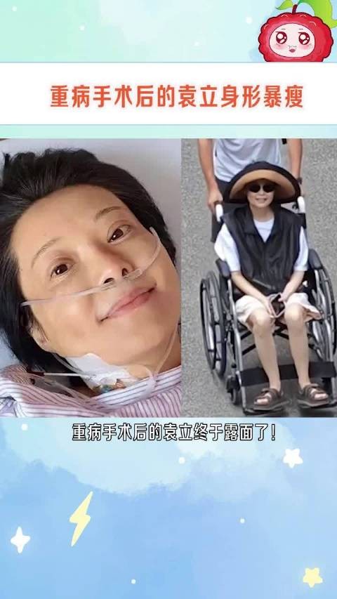 你可以不喜欢袁立的性格,但她的人品绝对是顶级的