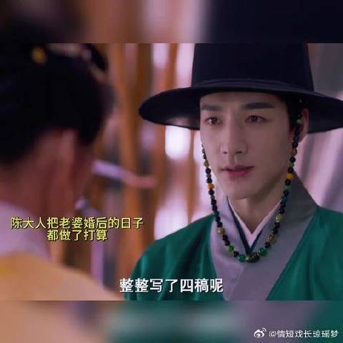 还没成亲就已备好和离书,日后的路也谋划好,陈彦允是最有责任心的!