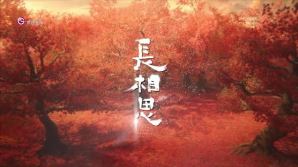 长相思母女隔年重逢，小夭放下怨怼拾温情