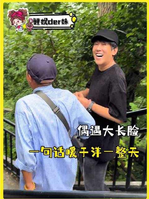 一句话,足以让洋一整天都沐浴在暖意之中