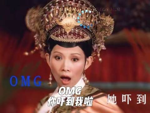 结局仿佛宜修彻底失控papi酱OMG你吓到我啦