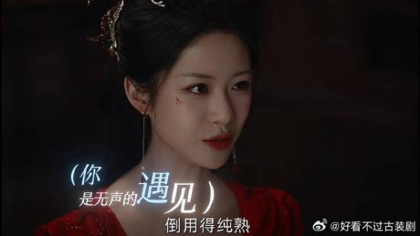 沐清歌想让苏易水当她徒弟,但男人只想s了她
