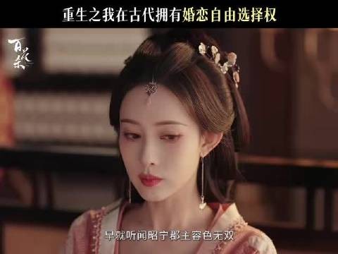 孟子义跑步镜头再现古装神韵