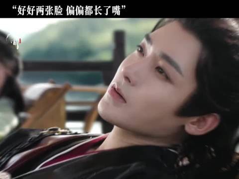 好好两张脸,偏偏长了嘴,雀骨 艾米 侯明昊萧无衣 谢嘉鱼