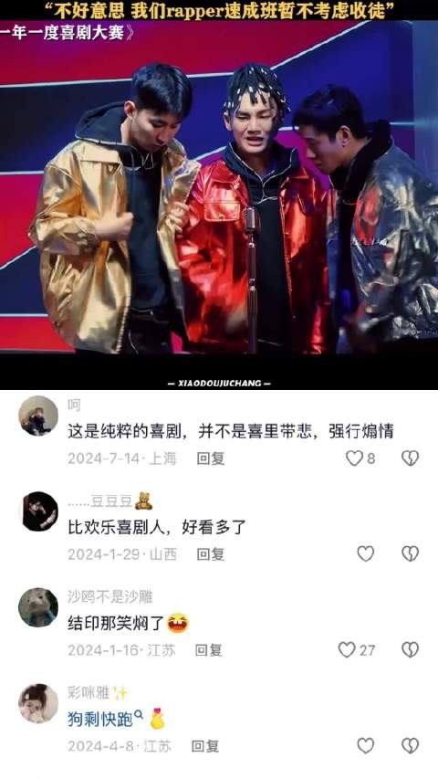 三兄弟假装rap高手,没想到在这翻车了,碰上真的