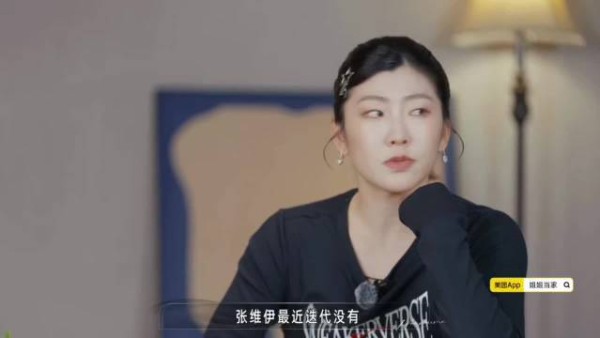 董璇称赞张维伊进步,贴心买拍照手机