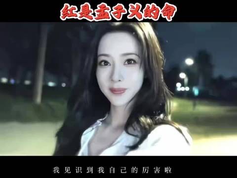 桃花坞全员用红色颜料为孟子义应援