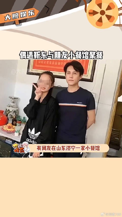 有网友在山东济宁一家小餐馆，偶遇实力派演员娱乐评论大赏