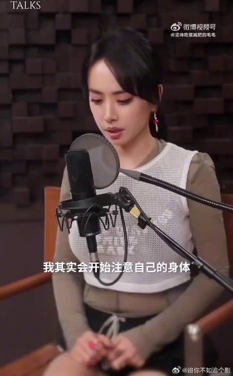 蔡依林九点后断电式受访,迷糊接梗尽显早睡执念