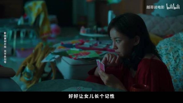 电影《小晓》母女冲突爆发,女儿哭诉渴望无药生活