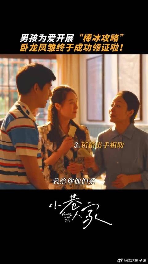 对待领证林栋哲打起了十二分精神