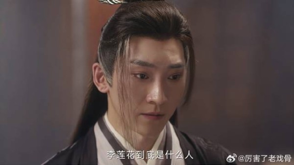 方多病为李莲花辩解 怎料院长早已背叛,句句诛心