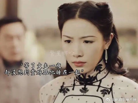 钟灵气愤想与席维安和离,钟玉直接将人敢走