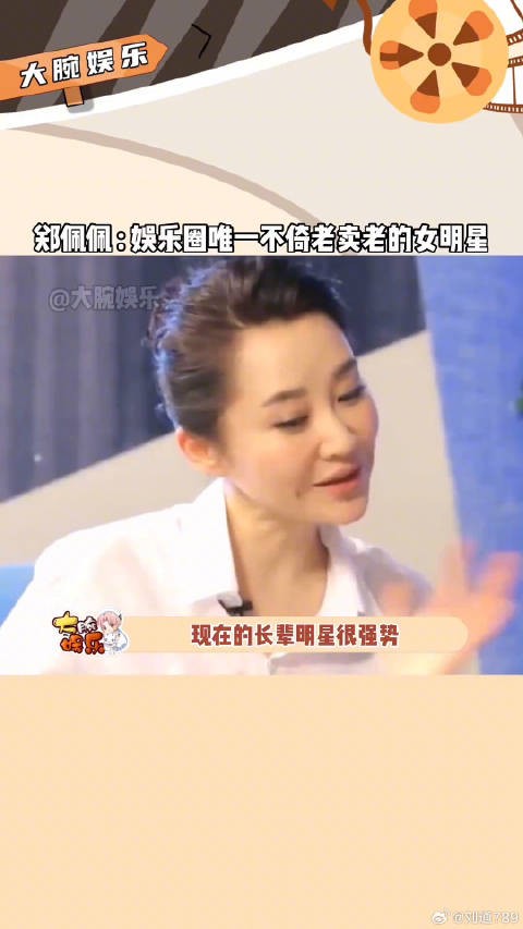 娱乐圈娱乐评论大赏