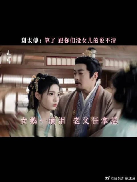 算了,和你们没有女鹅的说不清楚
