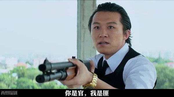 你知道卧底到底多么不容易吗? 李光洁 刘德凯 孙岩/悍城