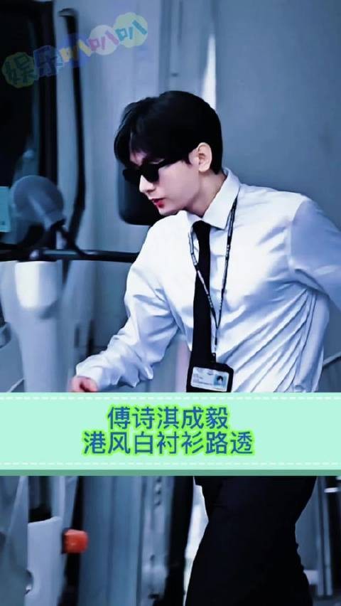 心理学家傅诗淇双重身份，昼夜追索罪孽洞悉人心