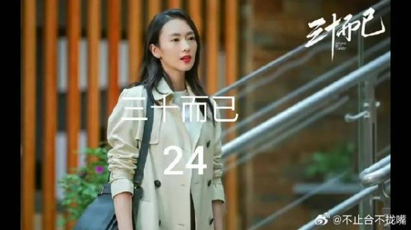 许幻山做错事,竟同意顾佳二十万
