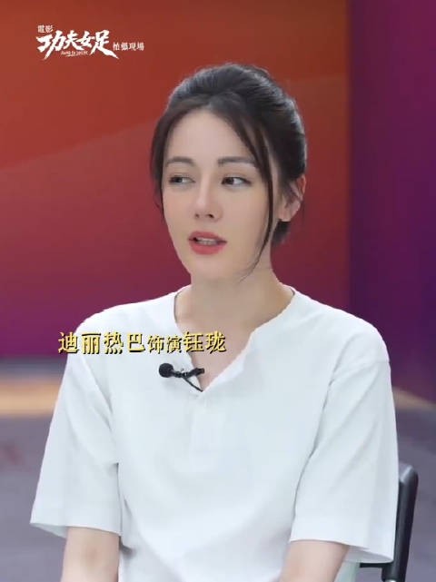 迪丽热巴为动作戏体能训练