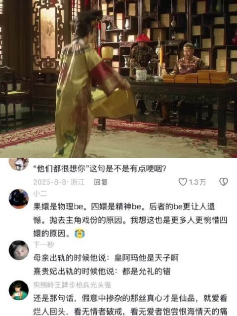 “都是允礼的错,与熹贵妃无关” 此刻四嬛真正be