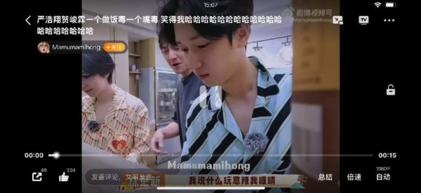 严浩翔和贺峻霖完全对抗路来的哈哈哈