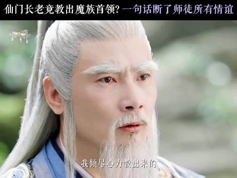 广微在海陨大战发现出色弟子全在对面