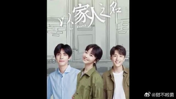 上一秒还是李爸，下一秒直接老丈人