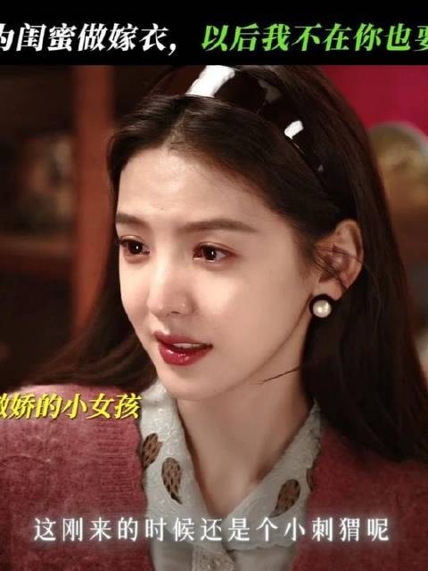 没有什么比亲眼见证朋友的幸福更让人幸福的了