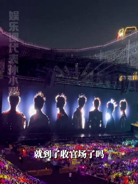 时代少年团暑假演唱会终于官宣了