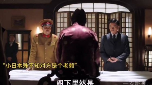 张作霖借款10亿智斗日本