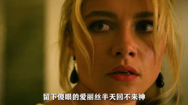晚宴现场女主质问幕后大佬众人麻木丈夫狂舞