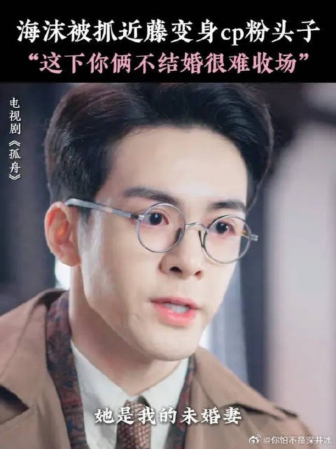 张颂文 | 陈都灵 | 曾舜晞 近藤原来你才是隐藏的cp粉头子！