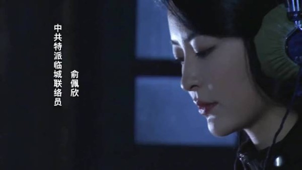 谍战剧:地下党正在发报,被叛徒出卖,被特务围剿!